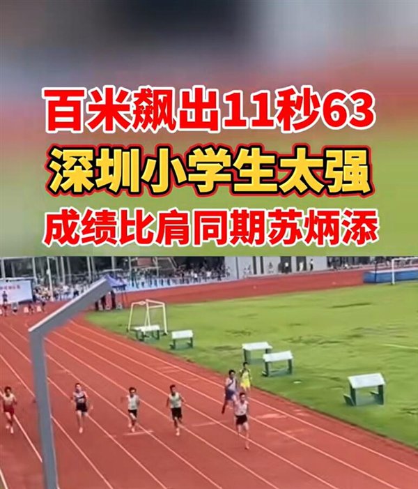 莎拉波娃重返赛场，最后时刻胜出首场状态出色，尤文图斯观众沸腾！