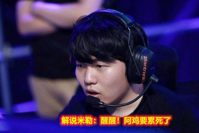 爱游戏入口-TheShy遭遇十二持续失利，中国队教练压力巨大！